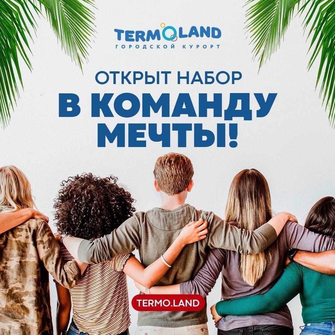 Тестовая статья