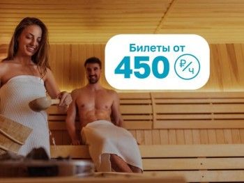 Чистый вторник и четверг