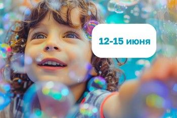 Детская анимация у бассейна