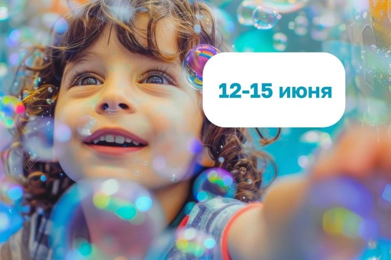 Детская анимация у бассейна