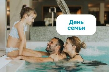 Программа мероприятий
